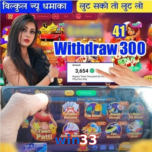 win33